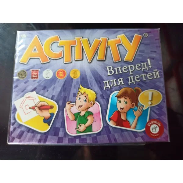 Активити вперёд! Для детей