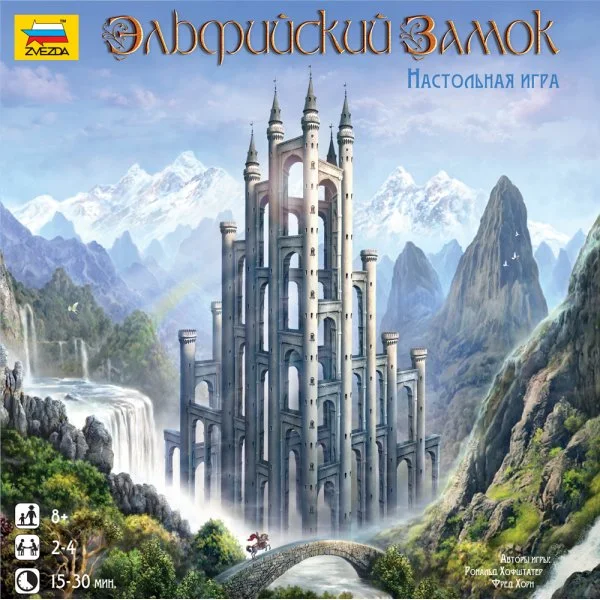 Эльфийский замок