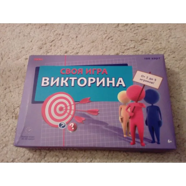 Викторина