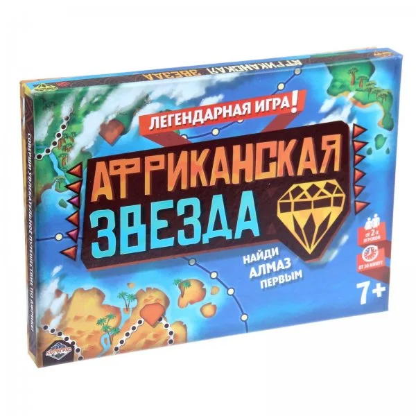 Африканская звезда