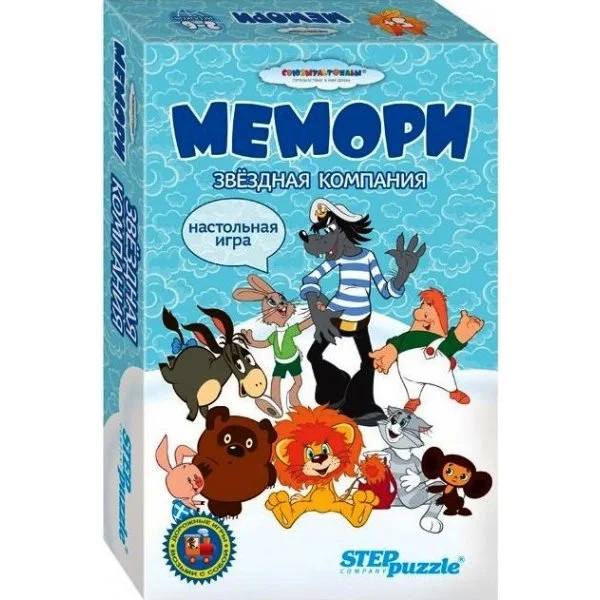 Мемори "Звёдная компания" Союзмультфильм