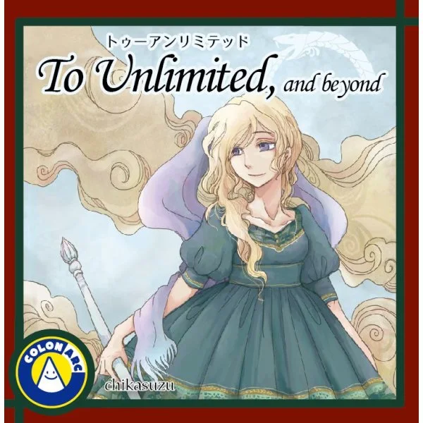 To Unlimited, and Beyond