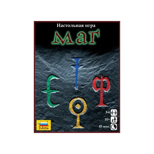 Маг