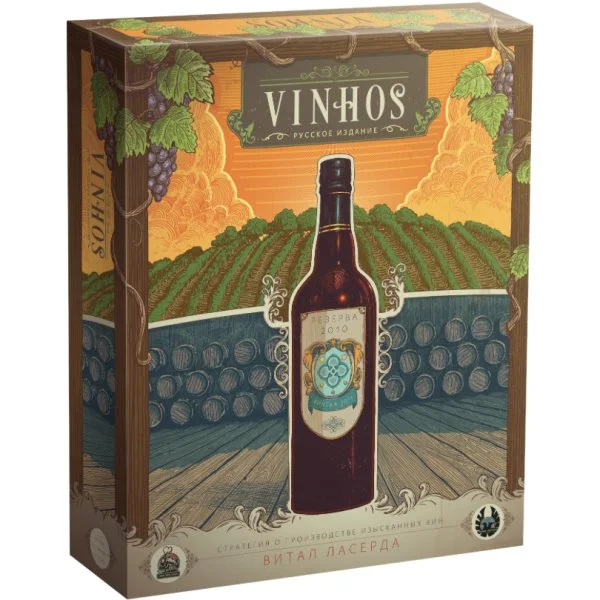 Vinhos. Русское издание