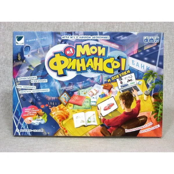 Мои финансы