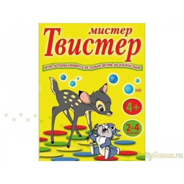 Мистер-Твистер