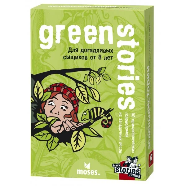 Black Stories Junior: Green Stories