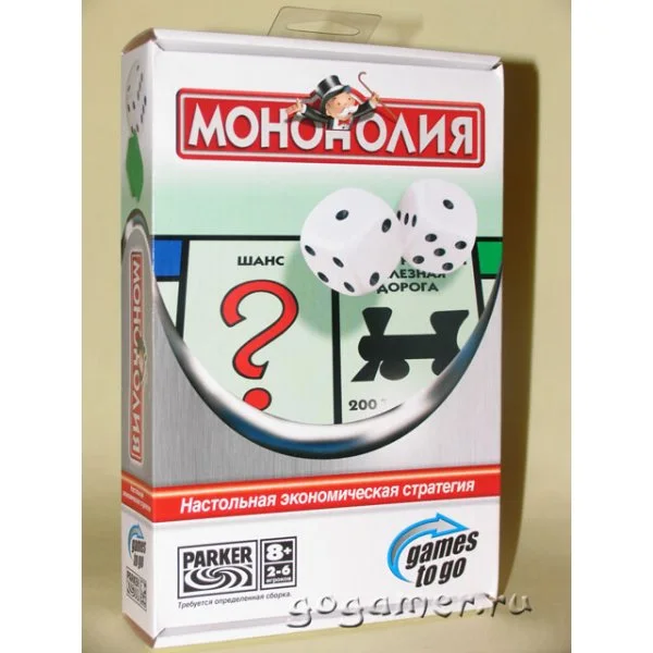 Монополия. Компактная версия