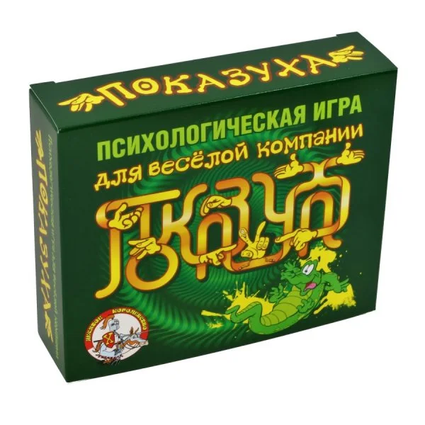 Показуха