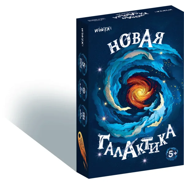 Новая галактика