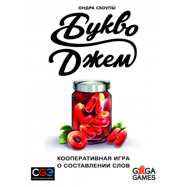 Букводжем