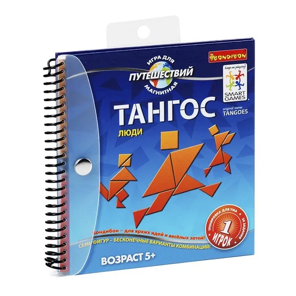 Тангос. Люди