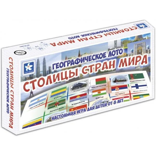Столицы стран мира