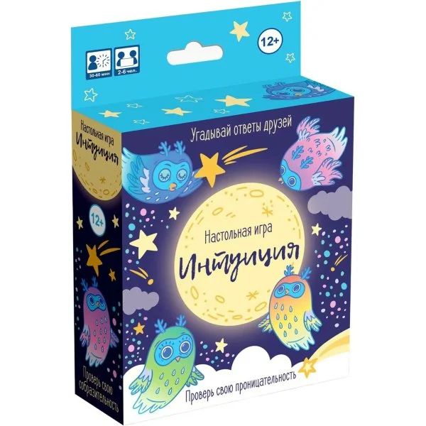 Интуиция
