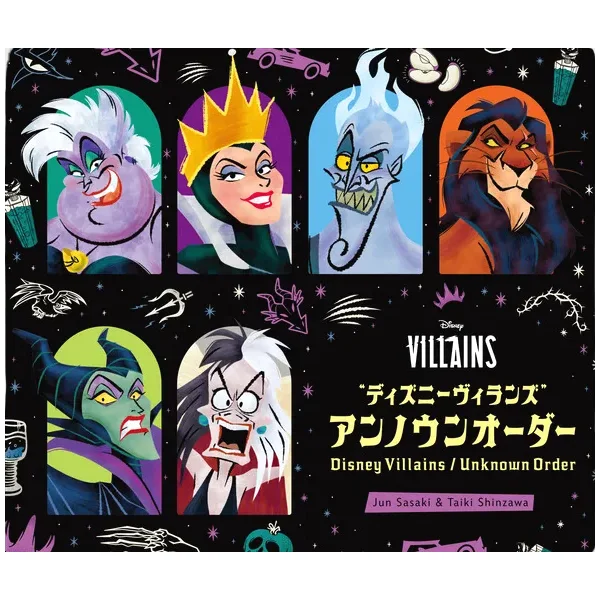 Disney Villains / Unknown Order
