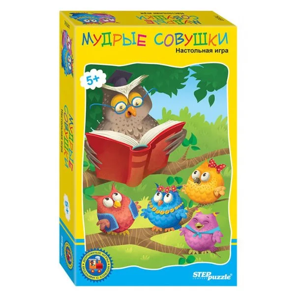Мудрые совушки