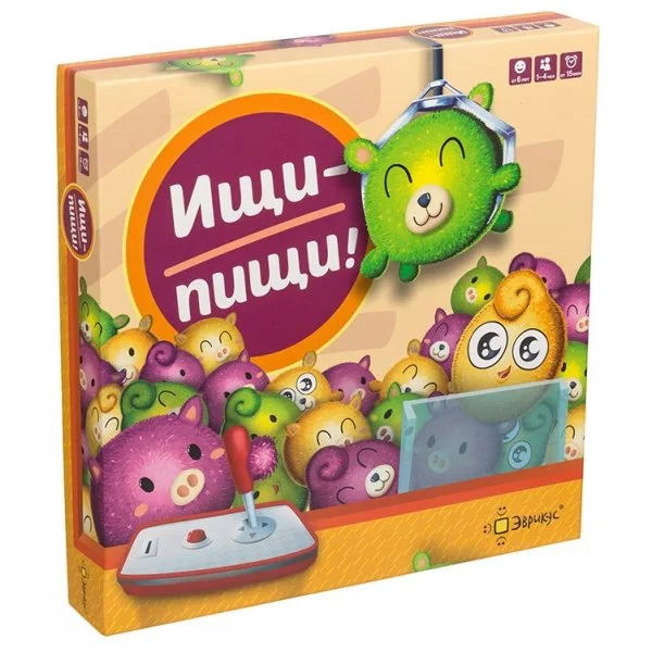 Ищи-пищи!