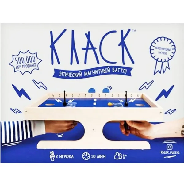 КЛАСК
