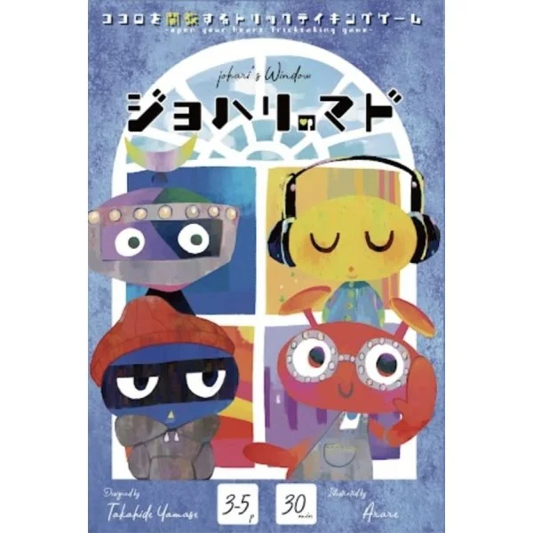 ジョハリのマド (Johari's Window)
