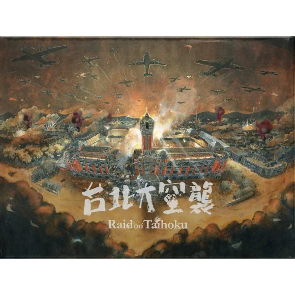 Raid on Taihoku