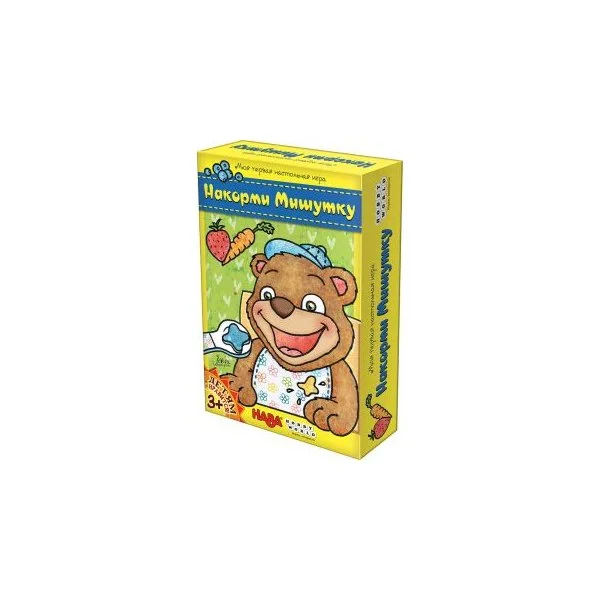 Накорми Мишутку