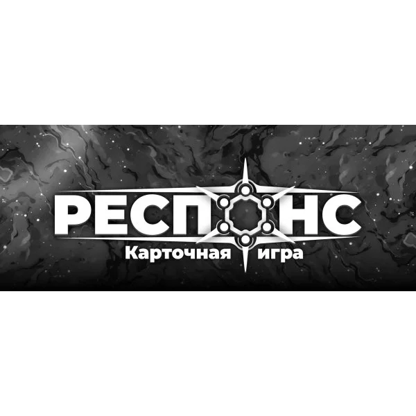 Респонс