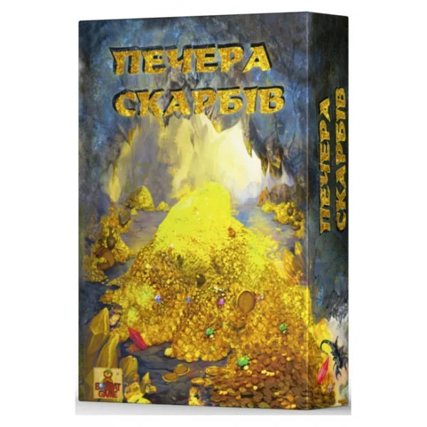 Пещера сокровищ