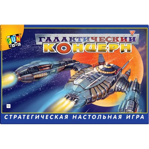 Галактический концерн