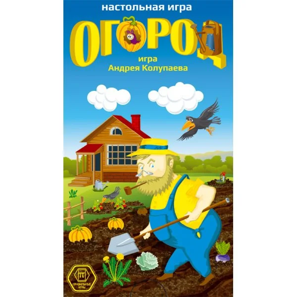 Огород
