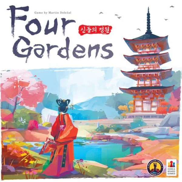 Four Gardens
