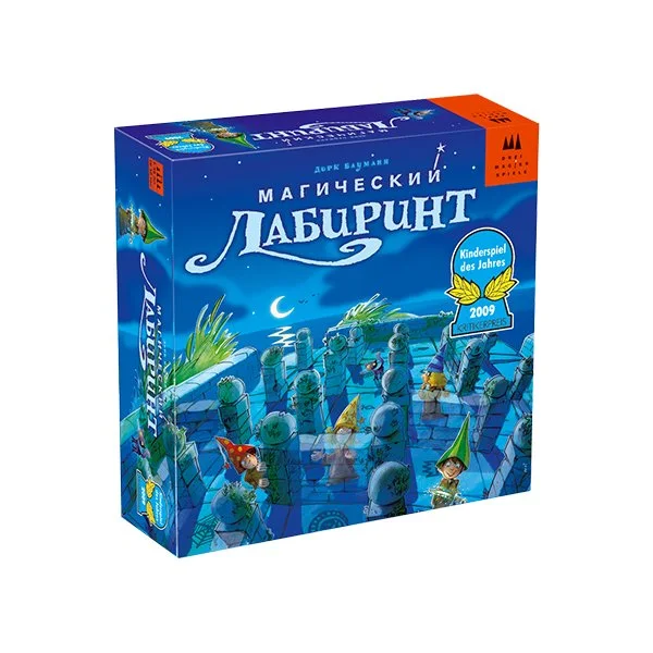 Магический лабиринт