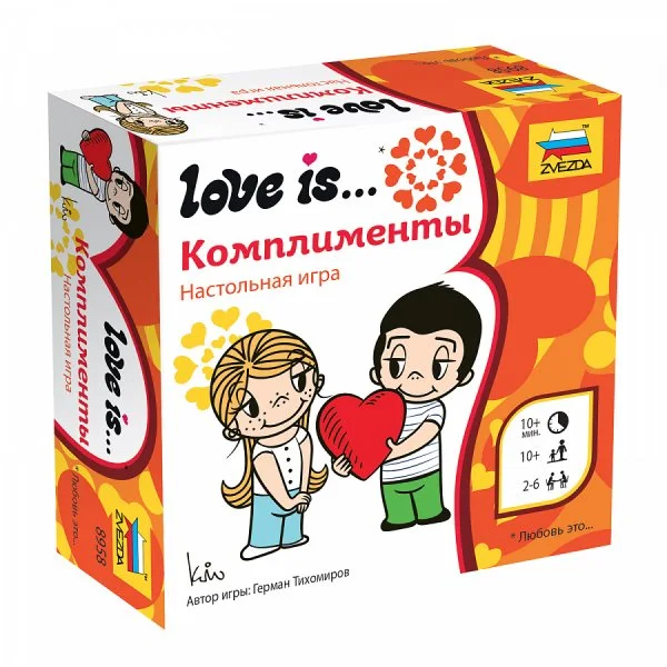 Love is came