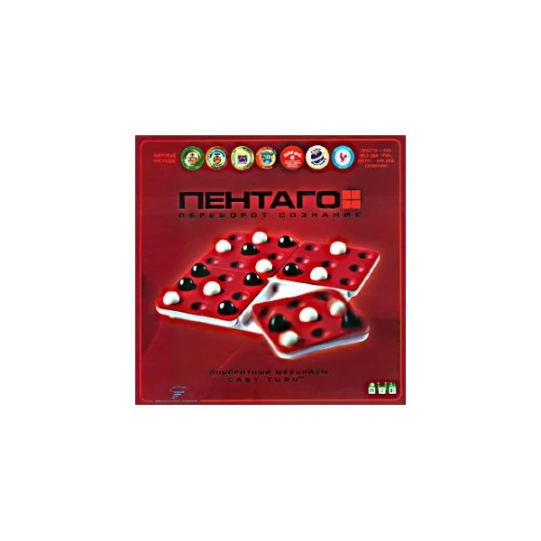 Pentago