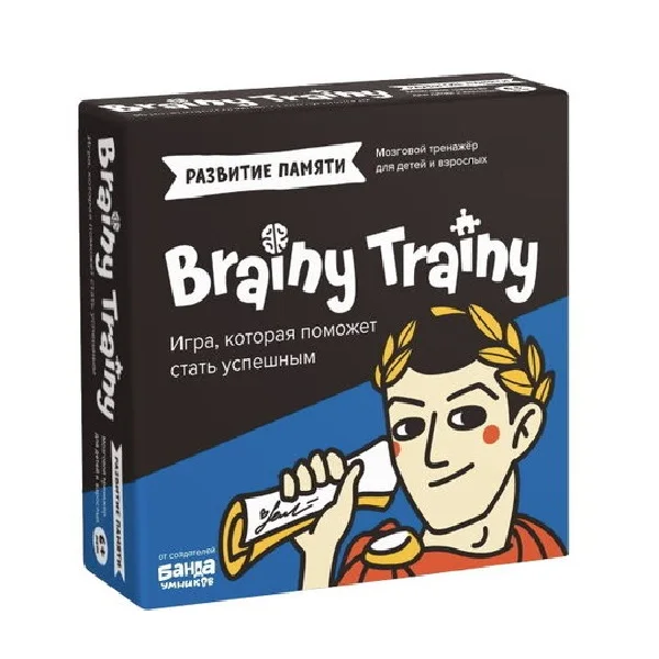 Brainy Trainy Развитие памяти