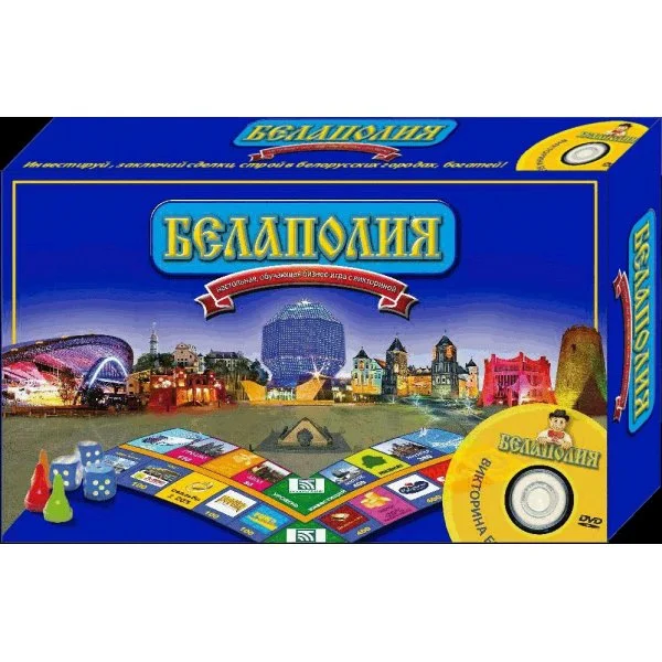 Белаполия