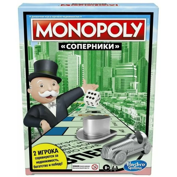 Monopoly: Rivals Edition