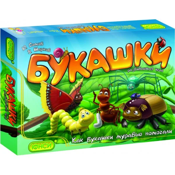 Букашки