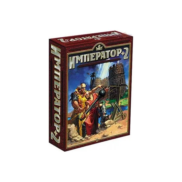 Император 2