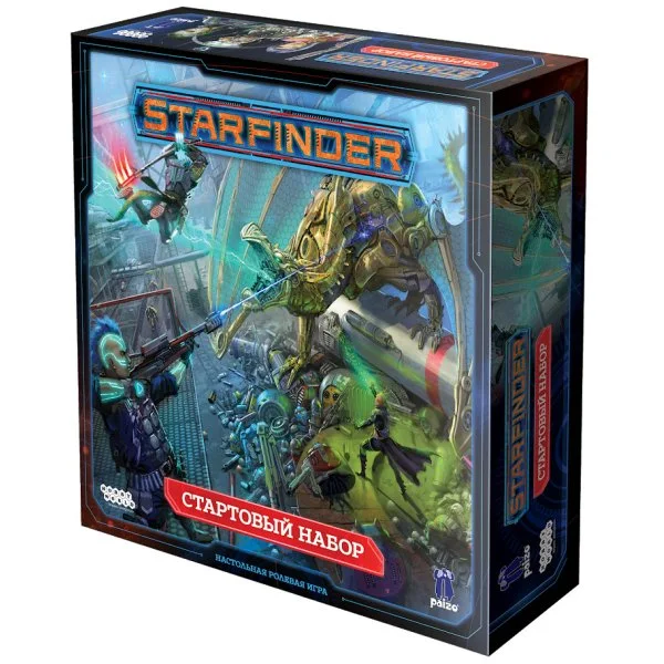 Starfinder: ролевая игра. Стартовый набор
