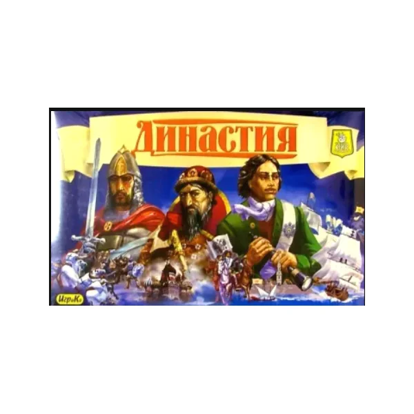 Династия