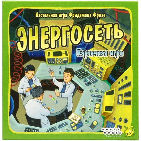 Энергосеть. Карточная игра