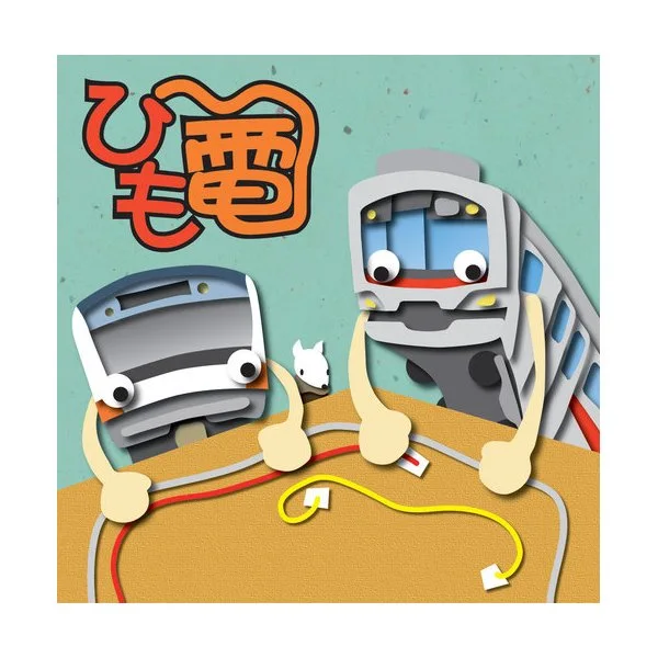 String Railway