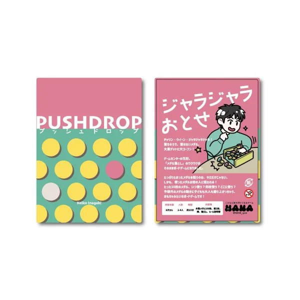 PUSHDROP
