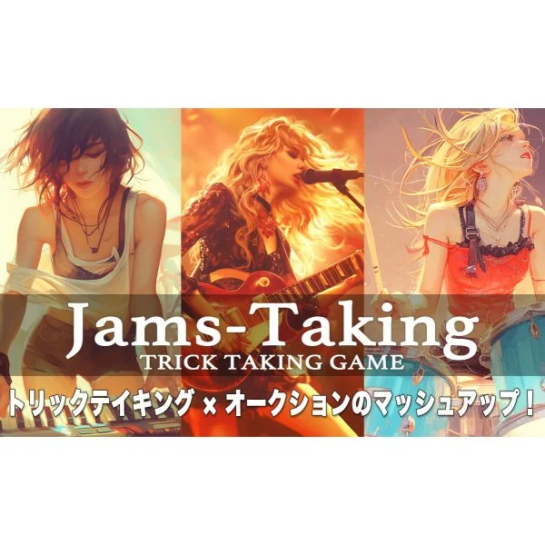Jams-Taking