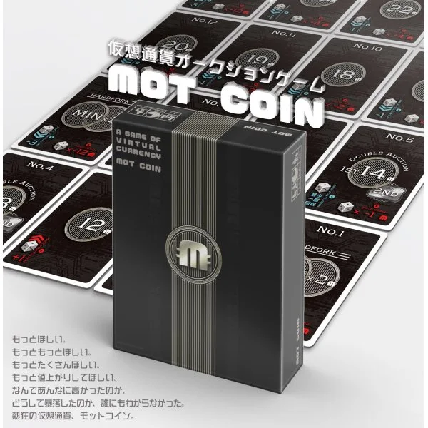 Mot Coin
