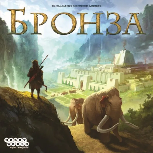 Бронза