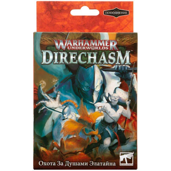 Warhammer Underworlds: Direchasm Охота За Душами Элатайна