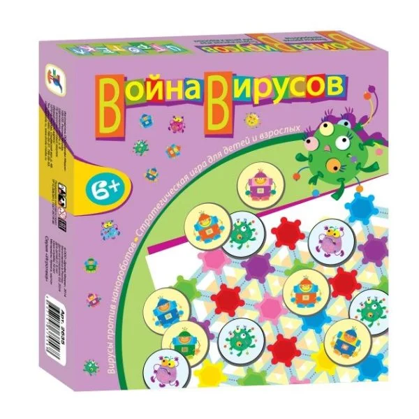 Война вирусов
