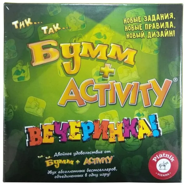 Тик Так Бумм + Activity: Вечеринка