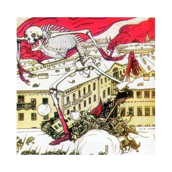 Алая Заря